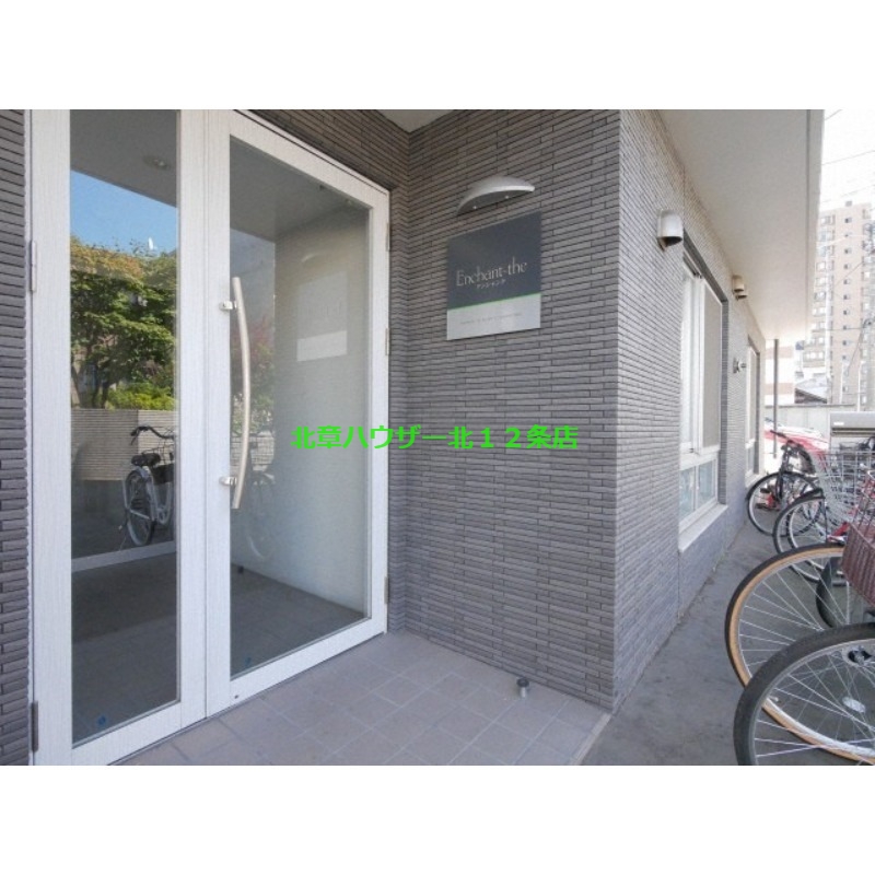 エントランス　エントランス