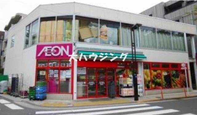 スーパー　まいばすけっと西小山駅前店（スーパー）まで210m