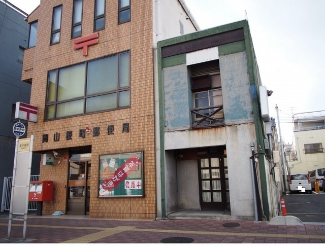 郵便局　岡山桜町  郵便局（郵便局）まで350m