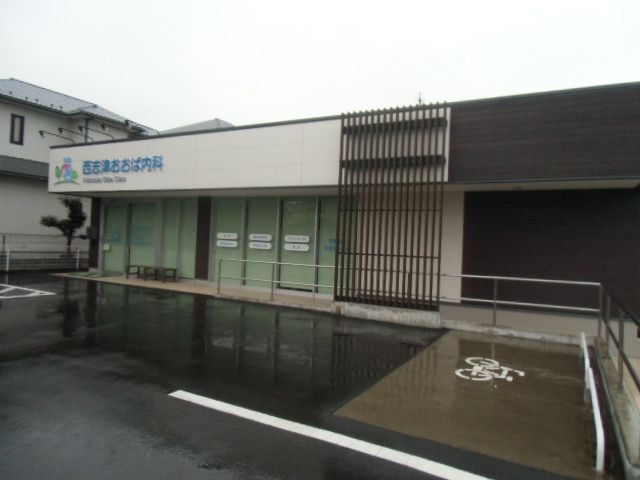 病院　西志津おおば内科（病院）まで1124m