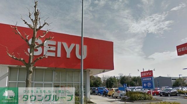 スーパー　西友（スーパー）まで603m