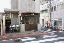 警察署・交番　池上警察署 南馬込交番（警察署・交番）まで552m