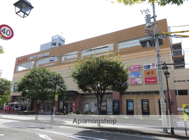 その他　ＢＩＶＩ（その他）まで900m