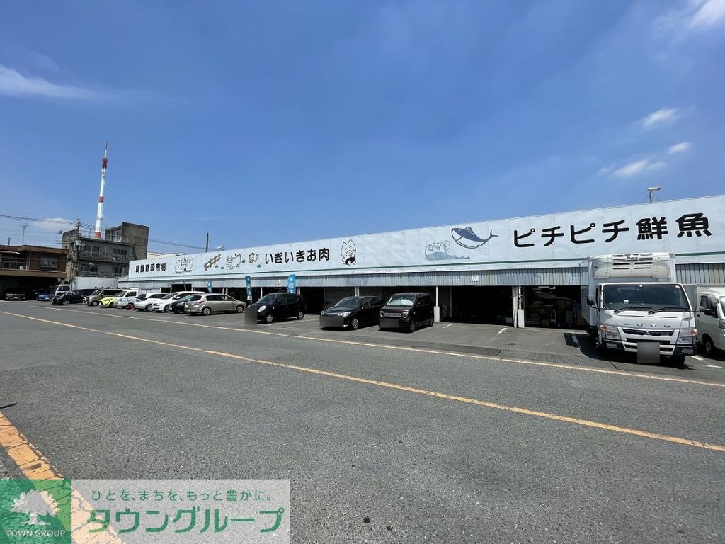 その他　浦和中央青果市場（その他）まで590m