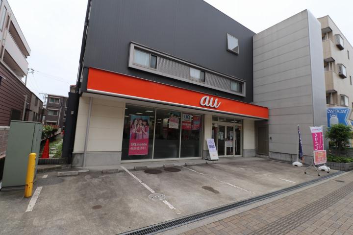 その他　auショップ（その他）まで219m