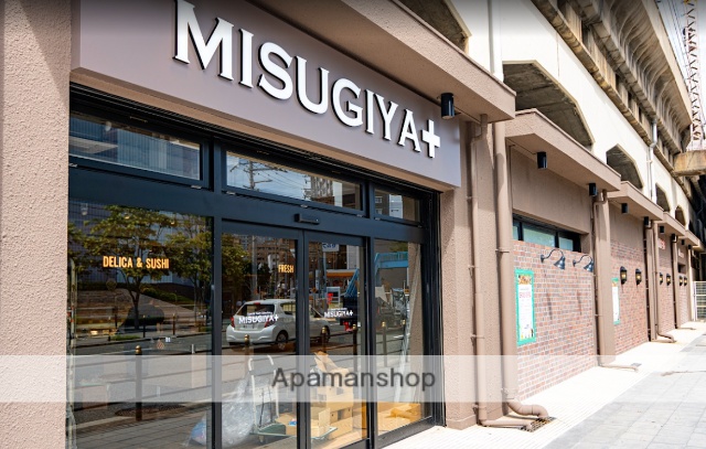 スーパー　（株）三杉屋／福島店（スーパー）まで444m