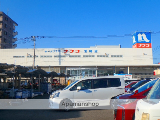 スーパー　ホームセンターナフコ（スーパー）まで456m