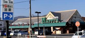 スーパー　天満屋ハピーズ山陽店（スーパー）まで247m