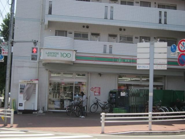 コンビニ　ローソンストア100府中宮西店（コンビニ）まで314m