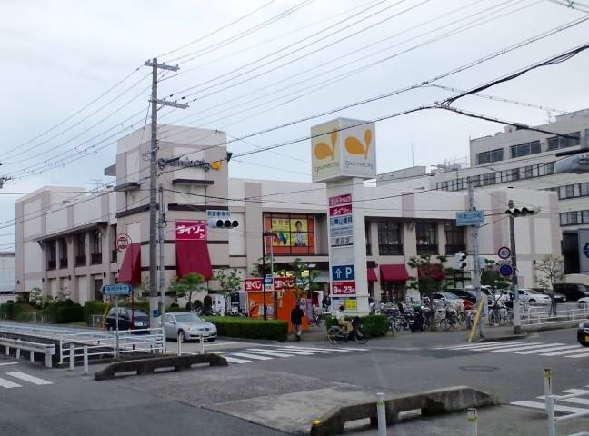 スーパー　グルメシティ（スーパー）まで190m