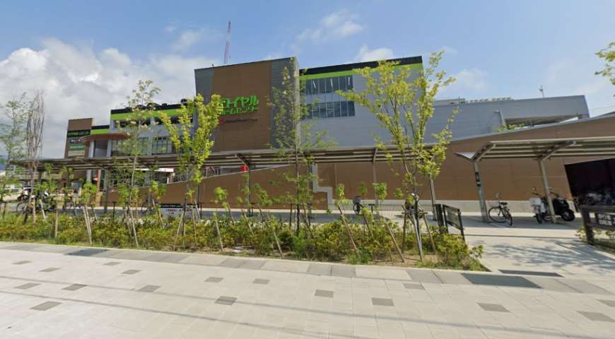 ホームセンター　ロイヤルホームセンター（ホームセンター）まで800m