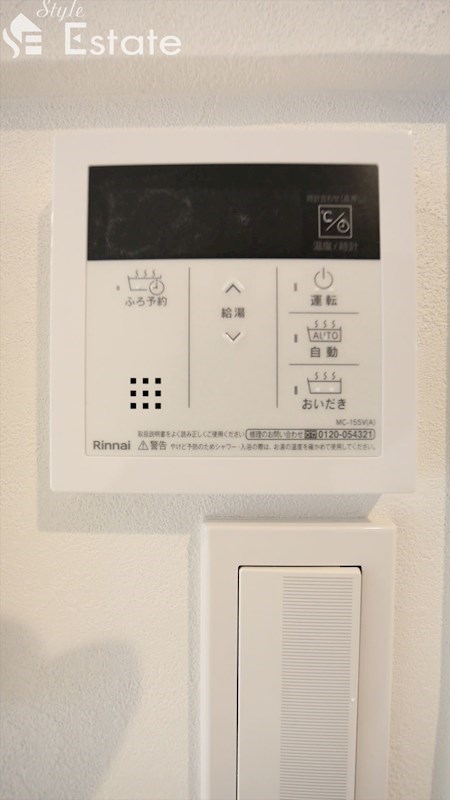 その他設備　給湯器