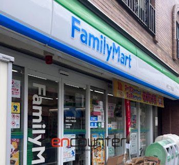 コンビニ　ファミリーマート向丘二丁目北店（コンビニ）まで230m