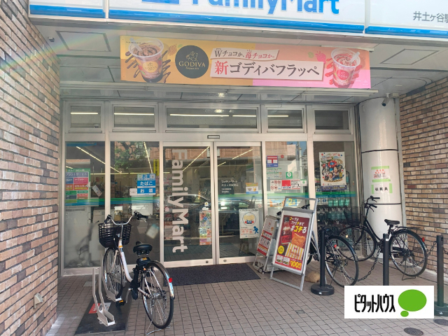 コンビニ　ファミリーマート井土ヶ谷駅前店（コンビニ）まで321m