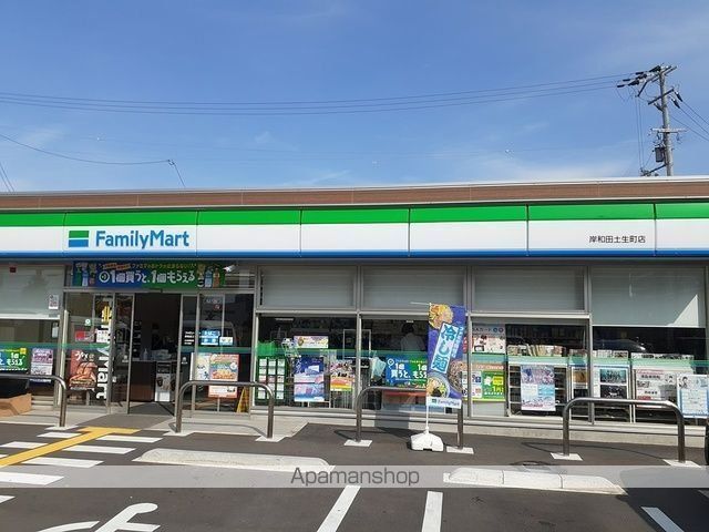コンビニ　ファミリーマート様（コンビニ）まで450m