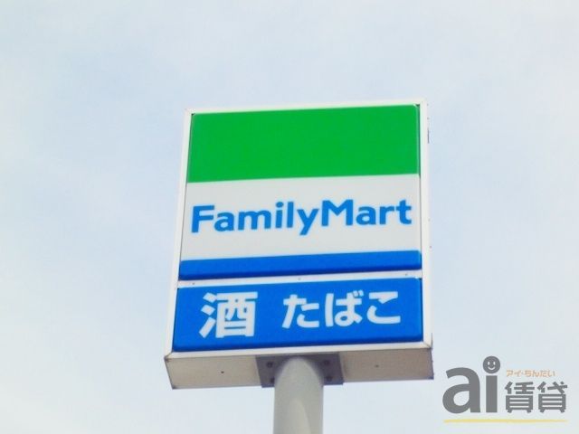 コンビニ　ファミリーマート花小金井四丁目店（コンビニ）まで1560m