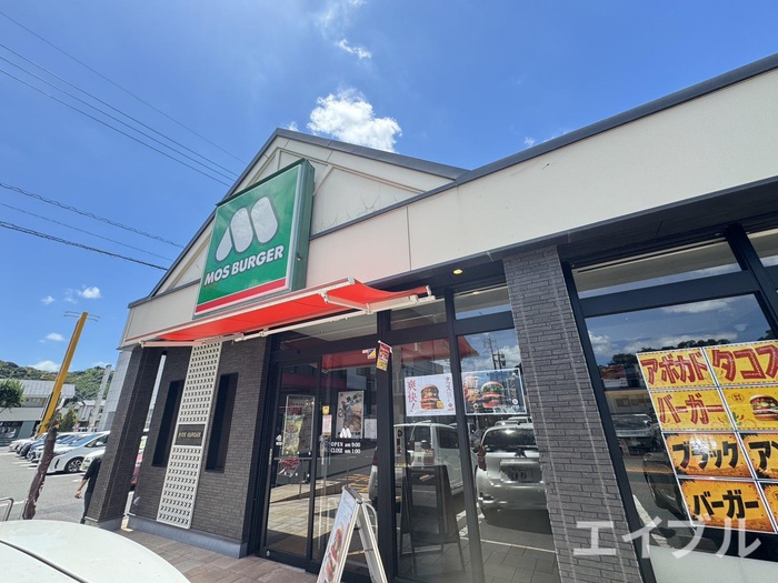 飲食店　モスバーガー伊敷店（飲食店）まで1300m