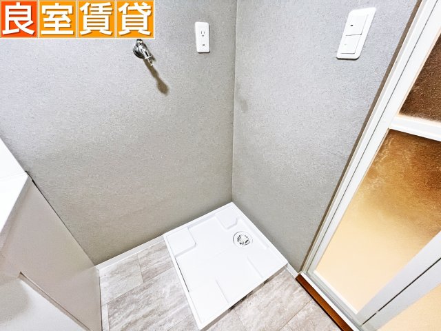 その他　洗濯機置き場