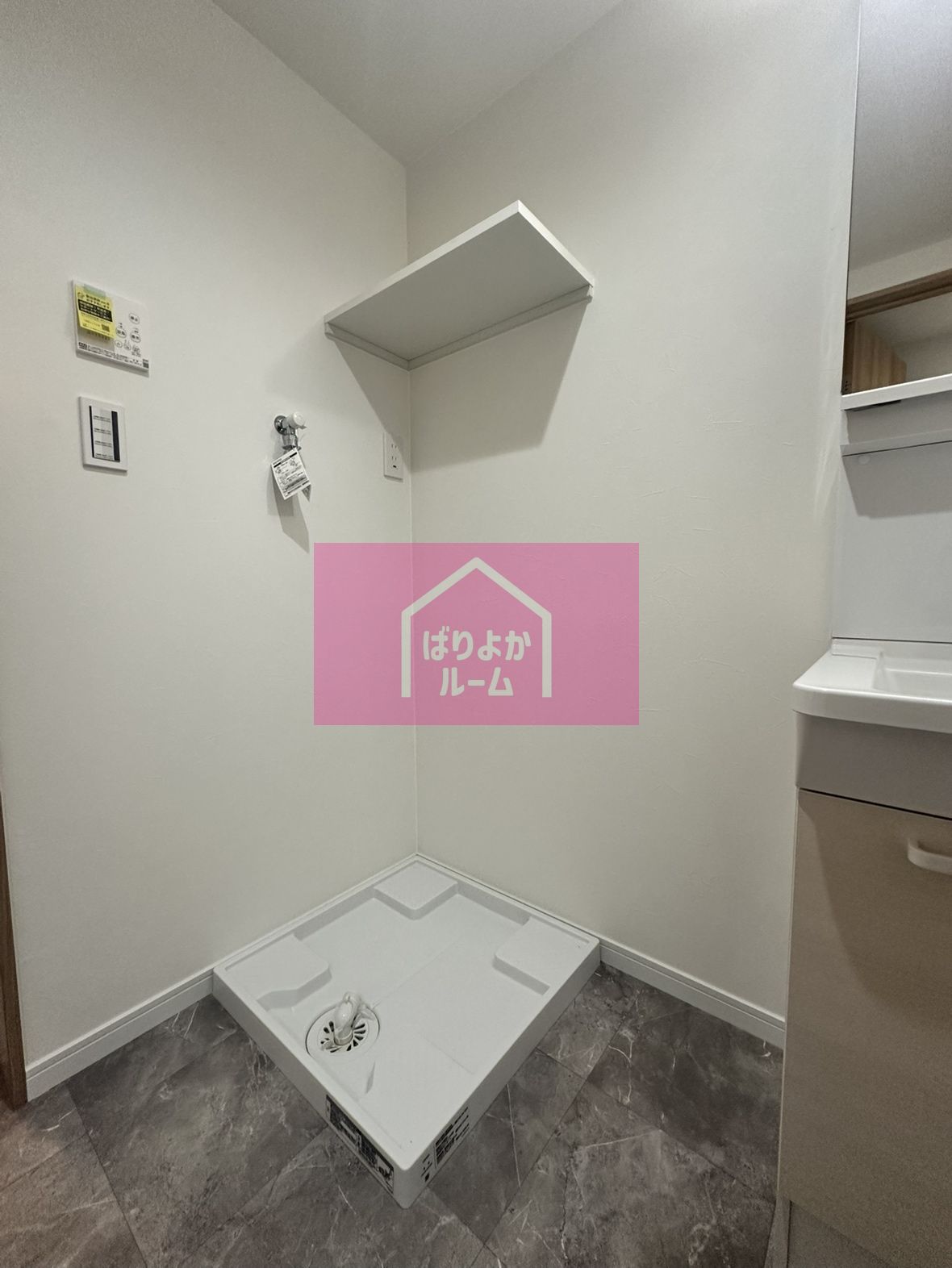 その他設備　※類似物件の参考写真となります※現況優先※