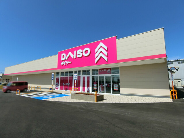 ホームセンター　ダイソーアオヤマ宇都宮雀宮店（ホームセンター）まで335m