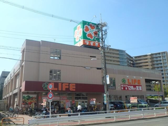 スーパー　ライフ 西九条店（スーパー）まで589m