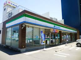 コンビニ　ファミリーマート 城西三丁目店（コンビニ）まで448m