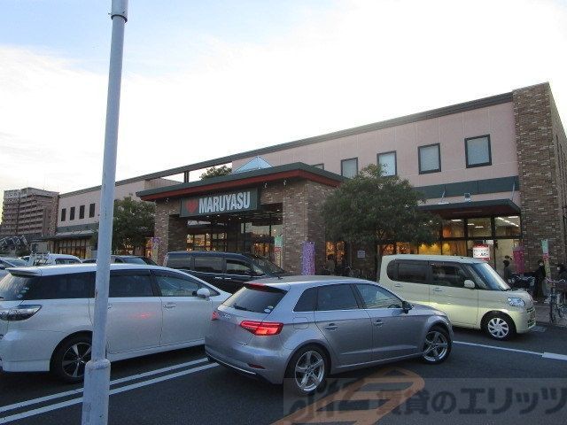 スーパー　マルヤス宮田店（スーパー）まで180m