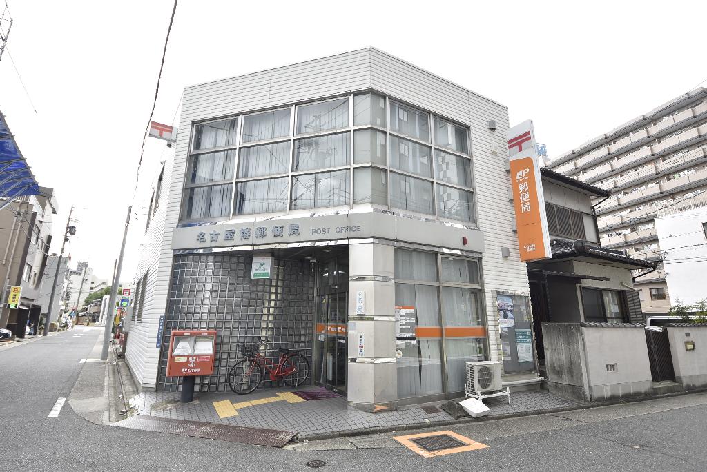 その他　名古屋椿郵便局（その他）まで209m