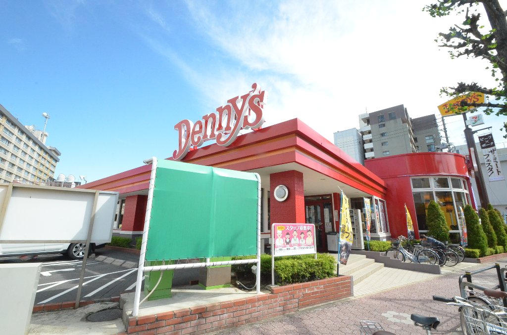 その他　デニーズ中村店（その他）まで563m