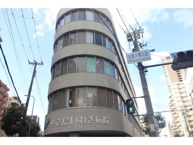 病院　医療法人啓信会中之島いわき病院（病院）まで308m