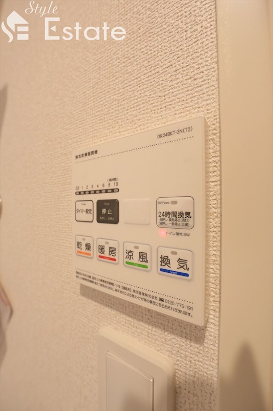 その他設備　画像