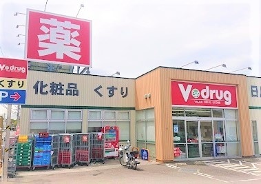 ドラックストア　Ｖ・ｄｒｕｇ東浦店（ドラッグストア）まで497m
