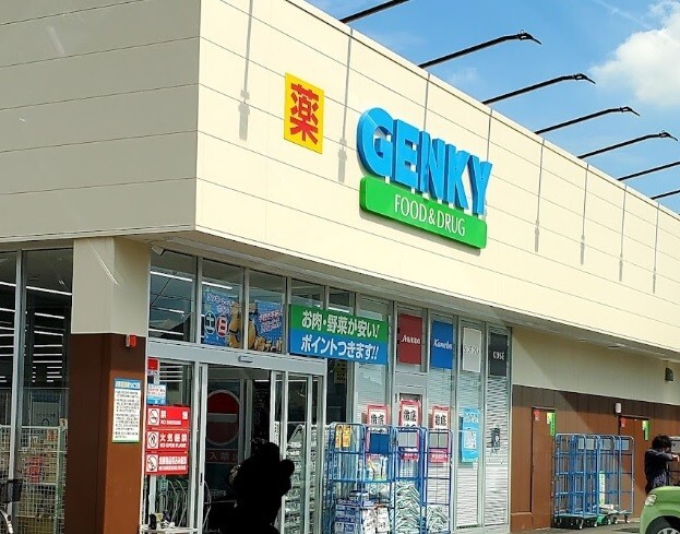 ドラックストア　ゲンキー石浜店（ドラッグストア）まで592m