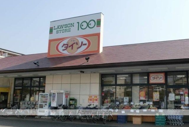 ショッピングセンター　ダイソー（ショッピングセンター）まで450m