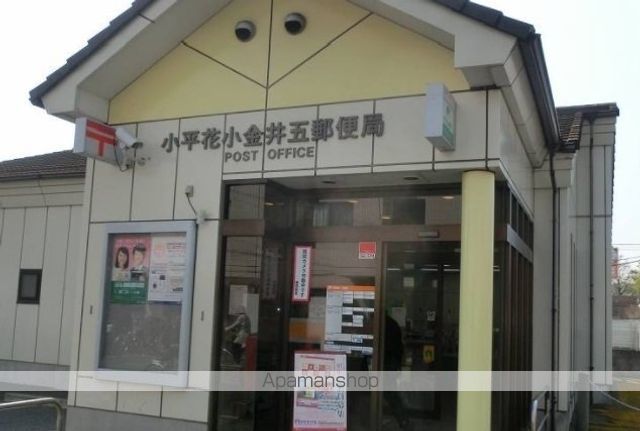 郵便局　郵便局（郵便局）まで350m