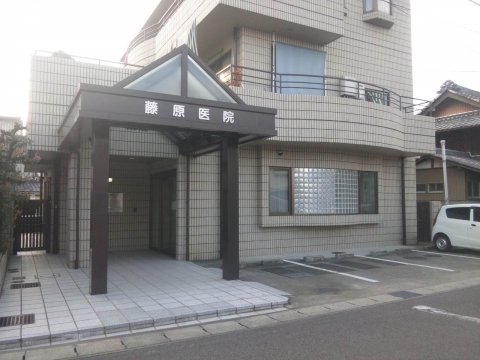 病院　藤原医院（病院）まで319m