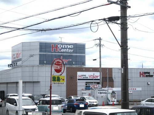 ホームセンター　ホームセンターValor(バロー) 江南店（ホームセンター）まで327m