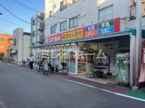 ドラックストア　スギ薬局　南大井店（ドラッグストア）まで591m