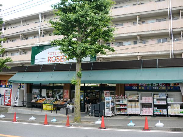 スーパー　そうてつローゼン笹山店（スーパー）まで1337m