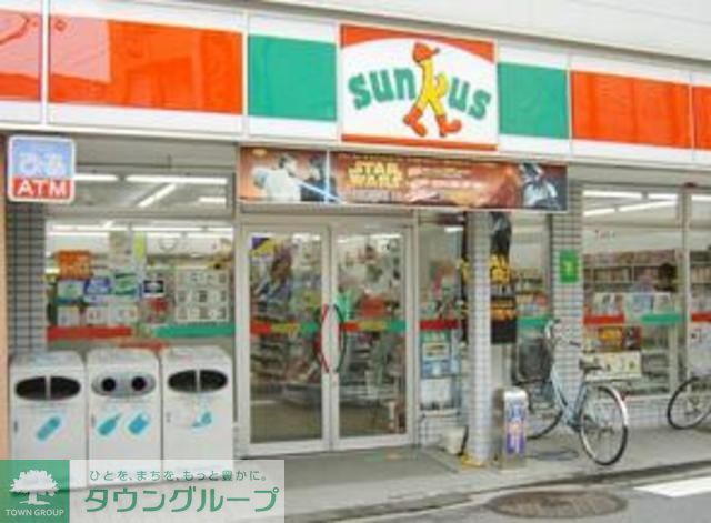 コンビニ　サンクスかわぐち飯塚店（コンビニ）まで473m