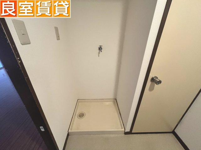 その他　洗濯機置き場