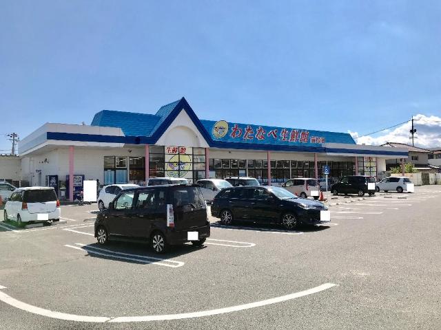 その他　わたなべ生鮮館高松店（その他）まで809m