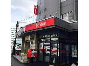 郵便局　札幌北四条西郵便局（郵便局）まで358m