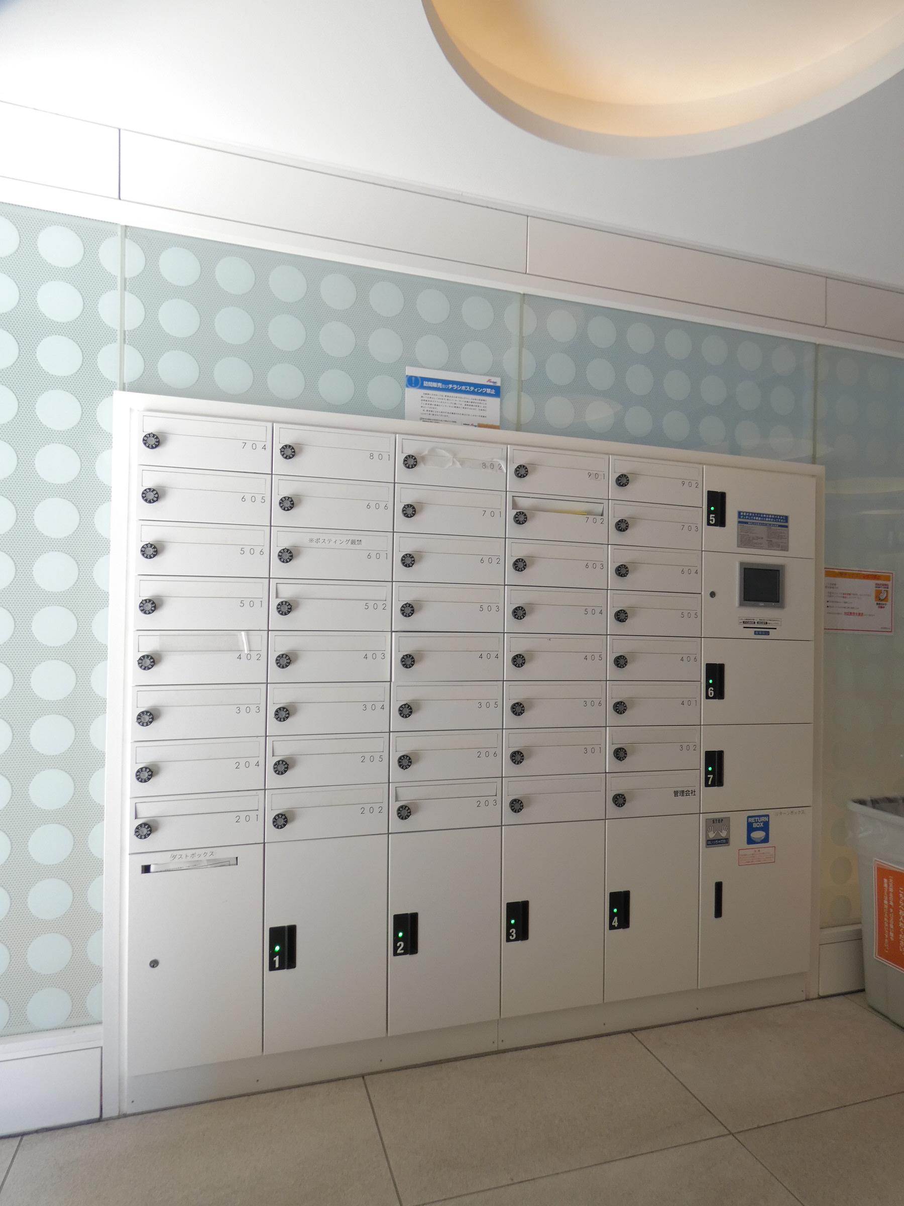 その他共有部分　宅配ボックス