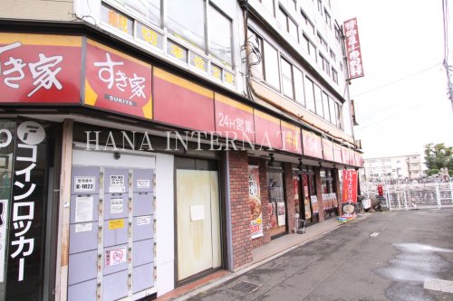 飲食店　すき家（飲食店）まで709m