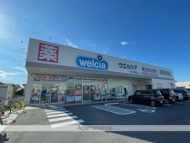 ドラックストア　ウエルシア守山今宿店（ドラッグストア）まで195m