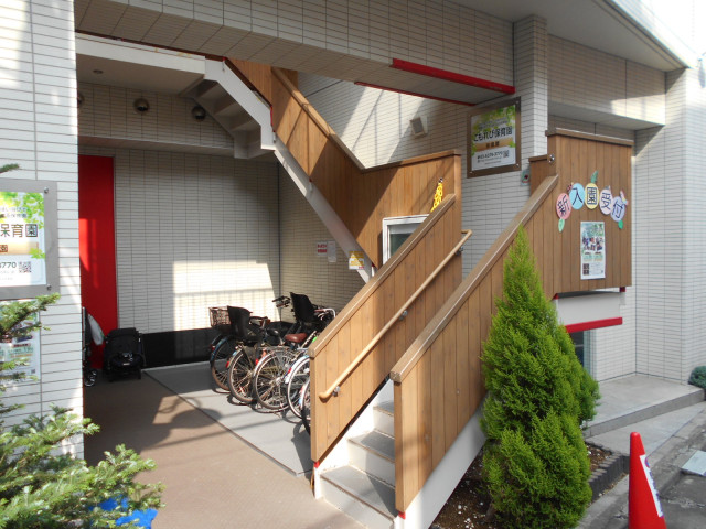 幼稚園・保育園　こもれび保育園　赤堤園（幼稚園・保育園）まで500m