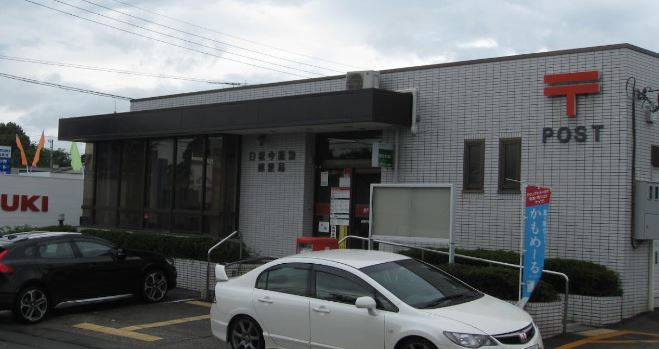 郵便局　白根今諏訪郵便局（郵便局）まで1189m