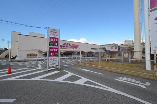 スーパー　イオン西宮店（スーパー）まで362m
