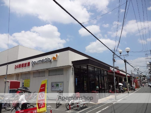 スーパー　グルメシティ長瀬店（スーパー）まで524m